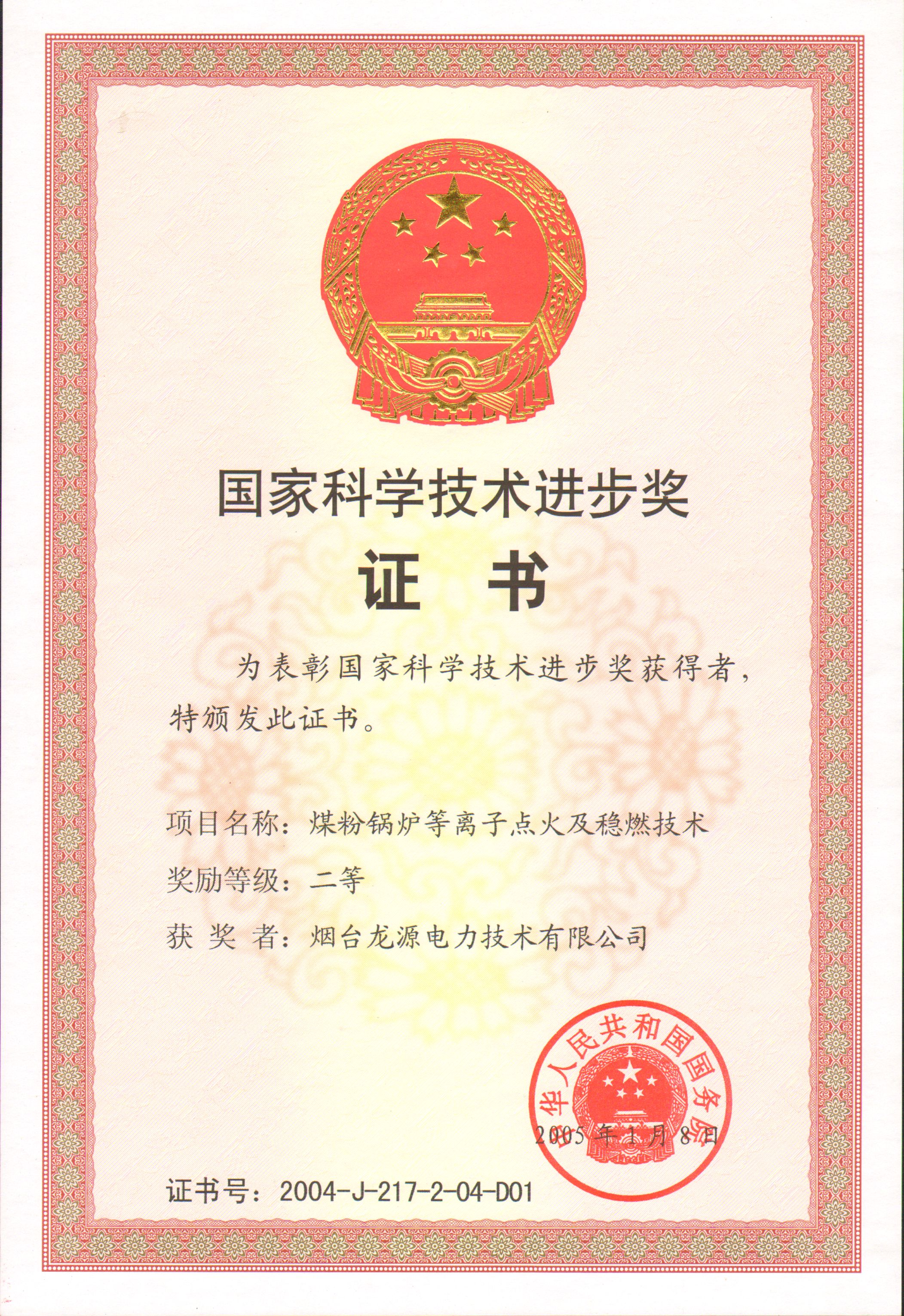 摇钱树娱乐(中国区)有限公司官网